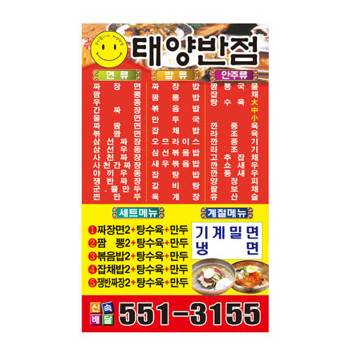 ������ ����������/��ľ� �����ڼ�������(90*150mm) ��ǰ ����