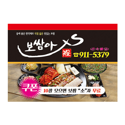 �ֹ���ȭ �ڼ���ƼĿ ���� �ڼ���ƼĿ (38*55mm) ��ǰ ����