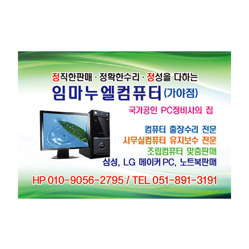 �μ�/������ ������ �ڼ������� ���� �ڼ���ƼĿ (60*40mm) ��ǰ ����