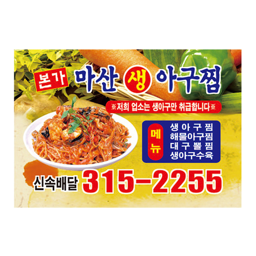 ���� �ڼ���ƼĿ(65*44mm)