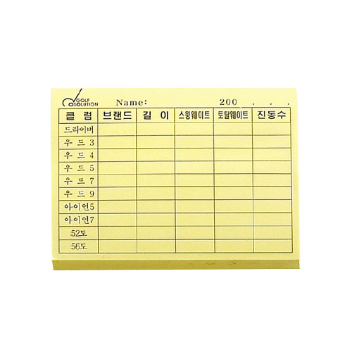 ����Ʈ��(�����޸�) �����޸���(�޸�/�����) �Ϲ��� �����޸��� �湮�� �����޸�(100*75mm) ��ǰ ����