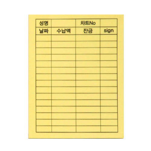 ����Ʈ��(�����޸�) �����޸���(�޸�/�����) �Ϲ��� �����޸��� �湮�� �����޸� (100*150mm) ��ǰ ����