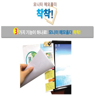 ����� �޸𺸵�