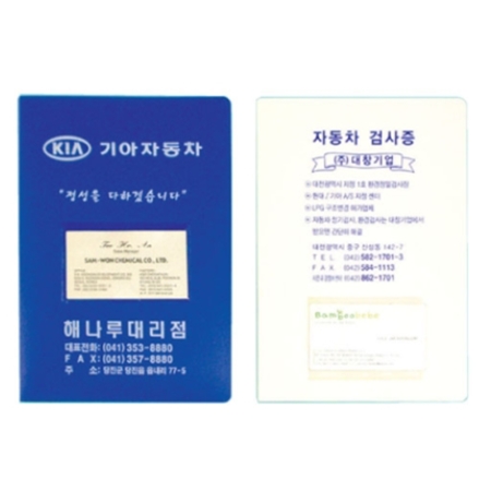 ������ �����α�� ���ǰ PP�˻������̽� (160*227) ��ǰ ����