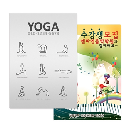 ���Ϸ�/PP��ǰ å��ħ PPå��ħ(A4) (210*297mm) ��ǰ ����