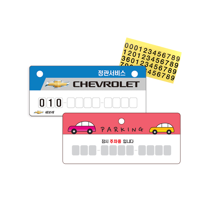 ������ �ڵ������� PP��ȣ������(OPP�������) (128*55mm) ��ǰ ����