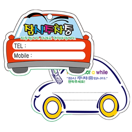 ������ �ڵ������� PP������ (100*100mm) ��ǰ ����