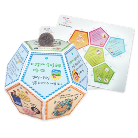 ���̵��/��Ȱ��ǰ ��Ÿ ��Ȱ��ǰ PP�౸�������� (145x145mm) ��ǰ ����