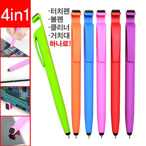 ����Ʈ����ǰ ��ġ��/��ġ�尩 ��ġ�� 4in1��Ƽ��ġ�� ��ǰ ����