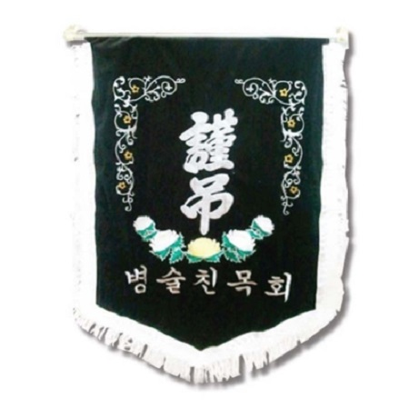 Ʈ����/����/��� ������ ������(2) (75*110cm) ��ǰ ����