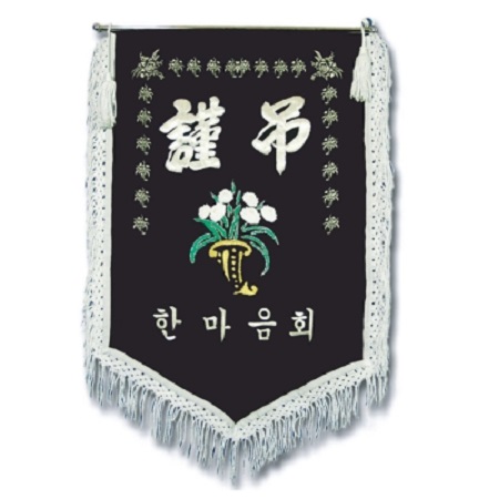 Ʈ����/����/��� ������ ������(5) (75*110cm) ��ǰ ����