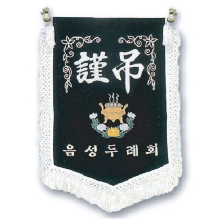 Ʈ����/����/��� ������ ������(12) (75*110cm) ��ǰ ����