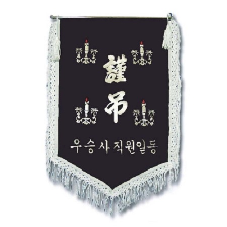 Ʈ����/����/��� ������ ������(19) (75*110cm) ��ǰ ����