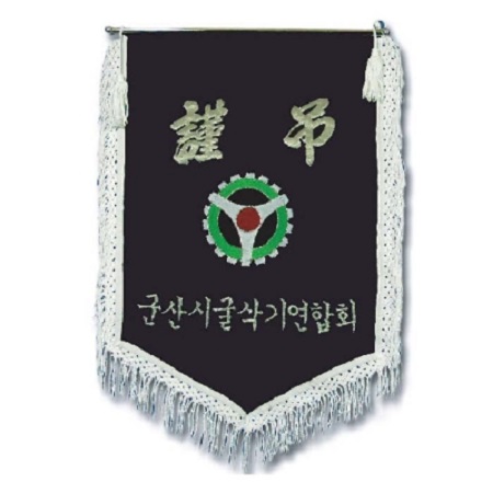 Ʈ����/����/��� ������ ������(20) (75*110cm) ��ǰ ����