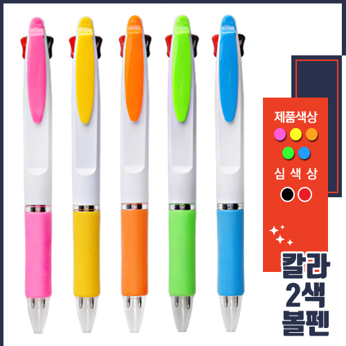 ������ �÷� 2�� ����