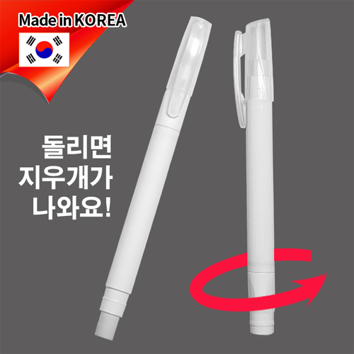 ��纰 ����/���м��� Ŭ��ȸ�����찳��(����) (11.8*137mm) ��ǰ ����