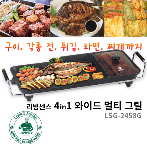 �ֹ���ȭ �ֹ氡����ǰ ����׸�/�� [��������] ��Ƽ�׸� LSG-2458G ��ǰ ����