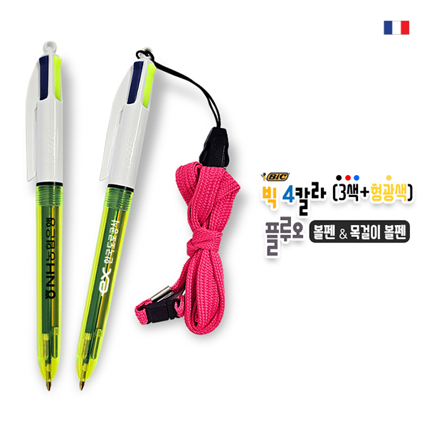 �귣�庰 �ʱ��/������ǰ �� (BIC) �� 4Į��(3��+������) �÷�� ����&����� ���� ��ǰ ����