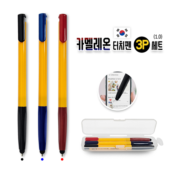 ������ǰ ��ġ�� ī�᷹�� ��ġ�� 3P��Ʈ ��ǰ ����