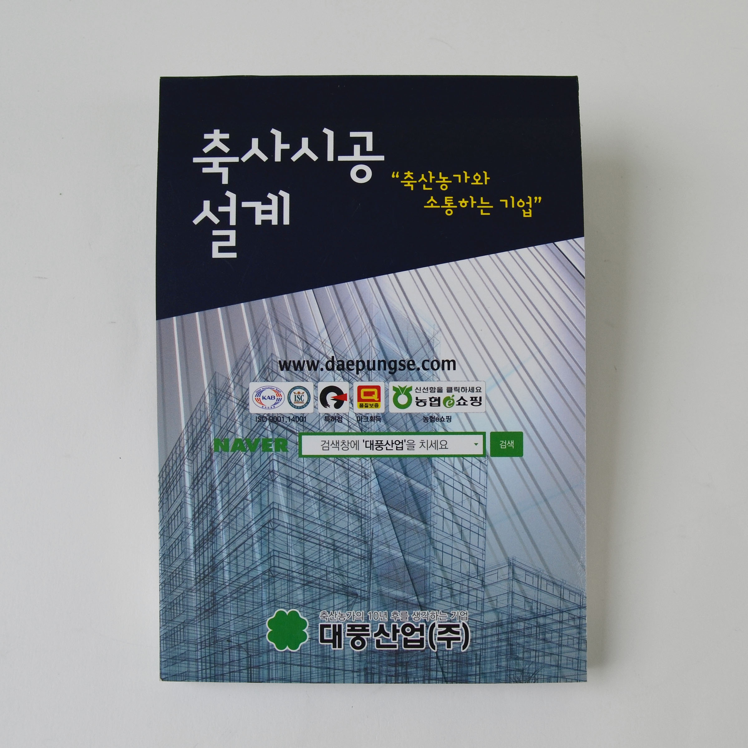 ����Ʈ��(�����޸�) ���޸��� ���޸���(��ø/Ŀ��) ������ ��Ʈ_��ǳ��� (105*155mm) ��ǰ ����