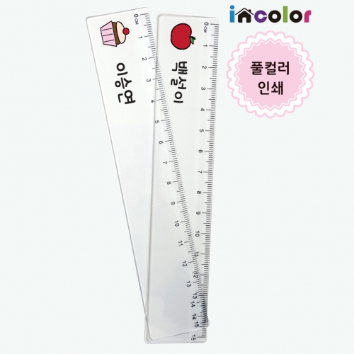 incolor 15cm ��