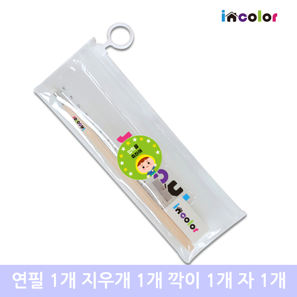 incolor������Ʈ ������33 (���� ���찳 ���� ��)