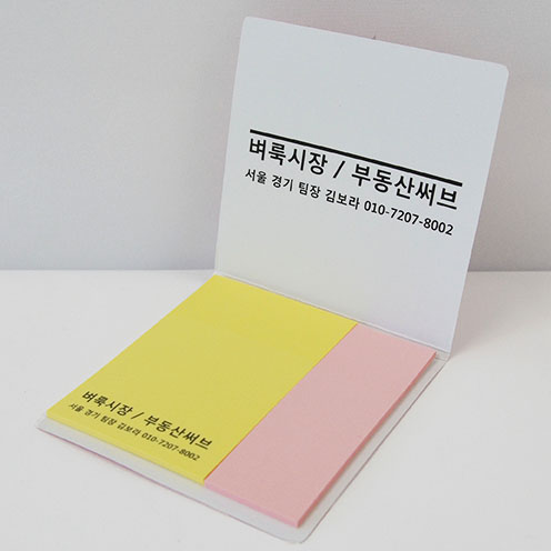 ������ ��ȸ/������ü ����_80*80mm(20��) ��ǰ ����