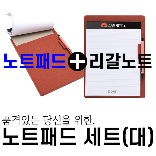 ��Ʈ�е� ��Ʈ (��/202*281mm)