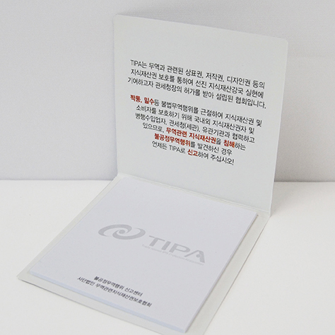 ����Ʈ��(�����޸�) �����޸���(��ø��) ��ø�޸��� ����(8*8cm) ����_80*80mm(20��) ��ǰ ����