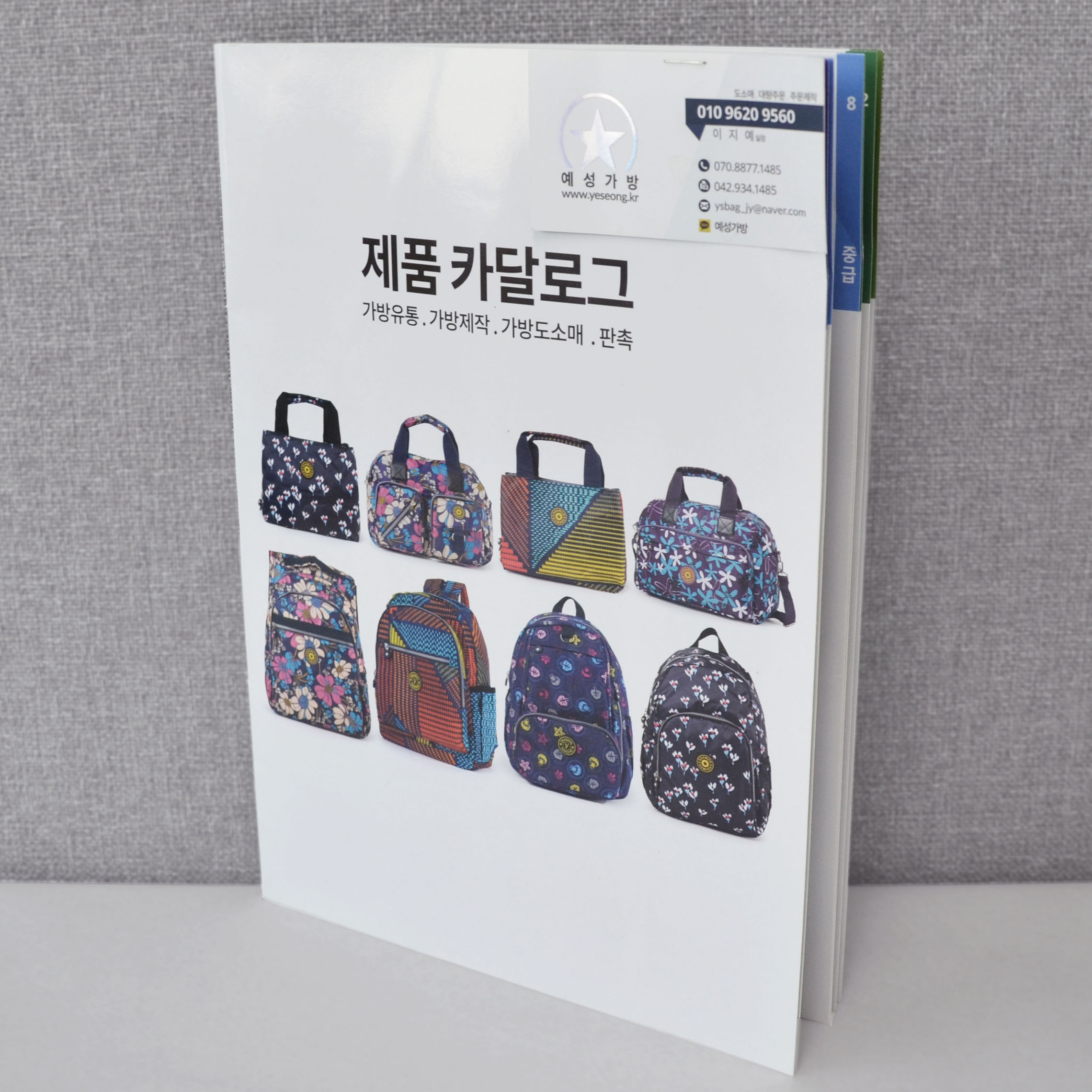 ī�޷α�_��ǰ ī�޷α�