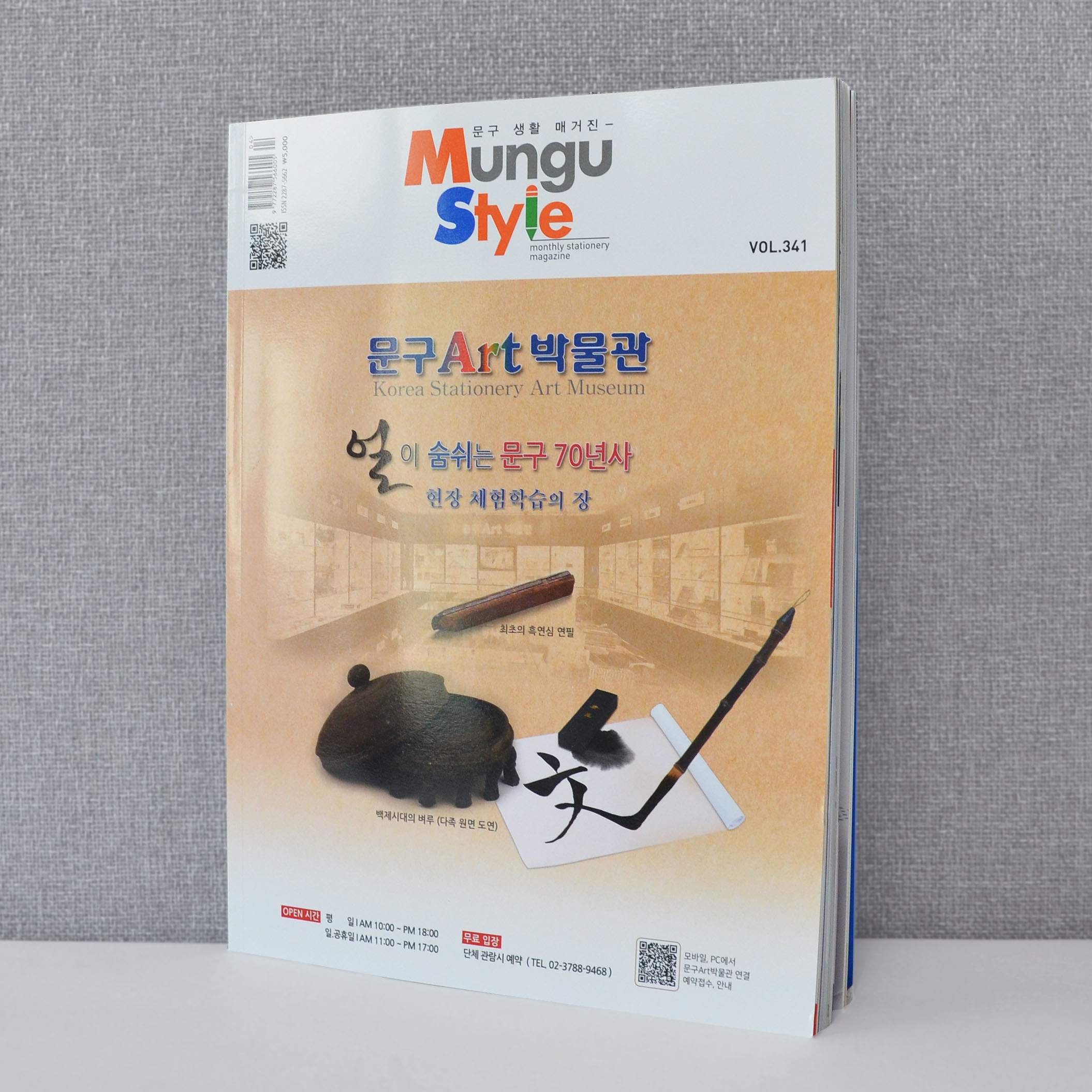 �μ�/������ īŻ�α�/���÷� ī�޷α�_���� ��Ȱ �Ű���1 ��ǰ ����