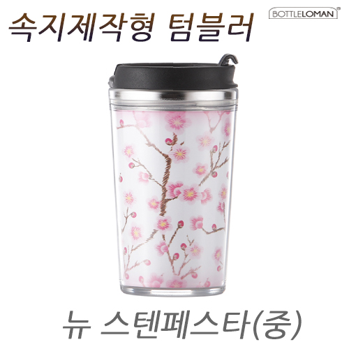 ��ǰ�� �ֹ��ǰ/��Ȱ��ǰ �Һ��� [��Ʋ�θ�] �� �����佺Ÿ �� 320ml ��ǰ ����