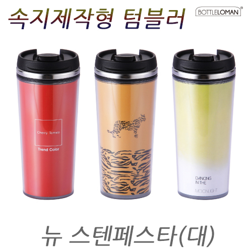 �Һ���/���º� �������Һ��� [��Ʋ�θ�] �� �����佺Ÿ �� 480ml ��ǰ ����