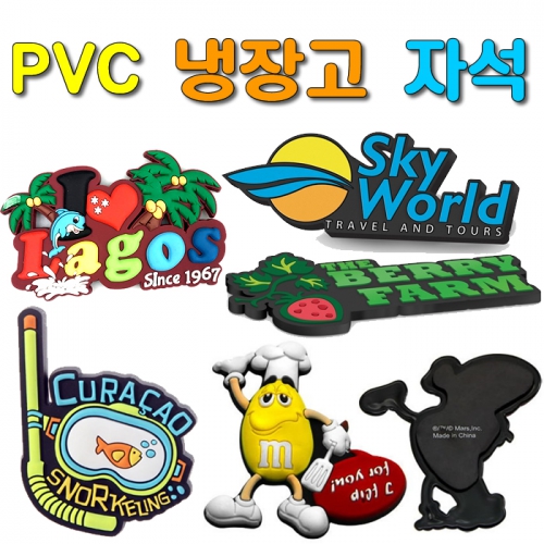 �μ�/������ �Ƿ���/������ڼ� ������ڼ� [���] PVC �ֹ������� ĳ���� ����� �ڼ� ��ǰ ����