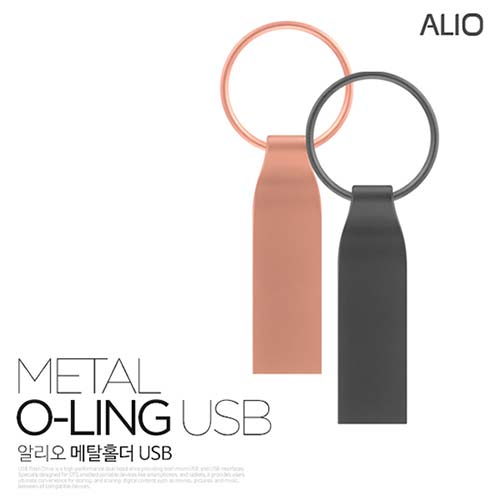 USB�޸� USB�޸�(��ƽ��) ALIO ��Ż O-RING USB�޸� (4GB-128GB)(ǰ��) ��ǰ ����