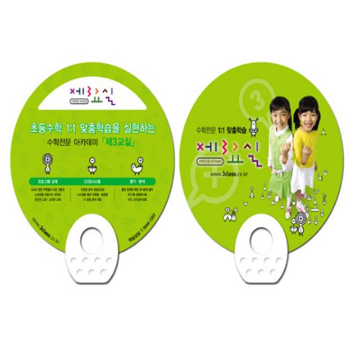 �������˹� ȫ����ä �ڷ��ä ���� �ҽ� ��ä_��3���� (190X190mm) ��ǰ ����