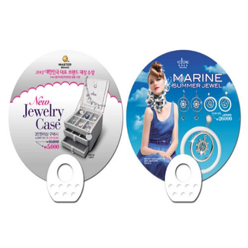 ��ǰ�� �����ǰ/������ǰ �ڷ�����ä ���� �ҽ� ��ä_JEWELRY (190X190mm) ��ǰ ����