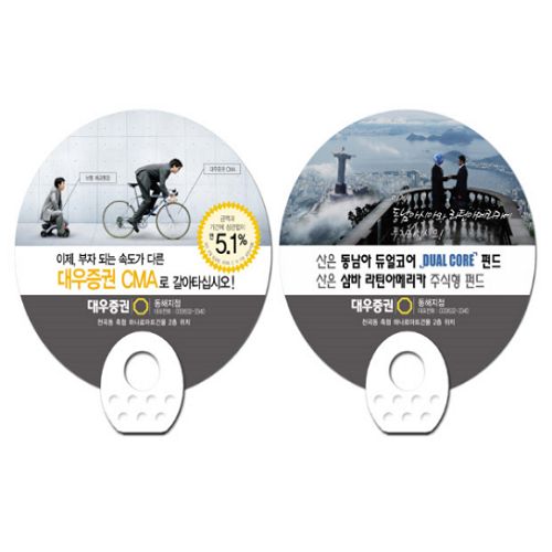 �������˹� ȫ����ä �ڷ��ä ���� �ҽ� ��ä_������� (190X190mm) ��ǰ ����