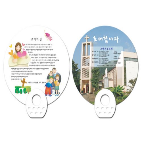 ��ǰ�� �����ǰ/������ǰ �ڷ�����ä ���� �ҽ� ��ä_����õ�ֱ�ȸ (190X190mm) ��ǰ ����