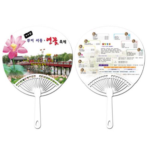 �������˹� ȫ����ä ���ä ���ä_���� ���� (220 X 170 mm (0.6t)) ��ǰ ����