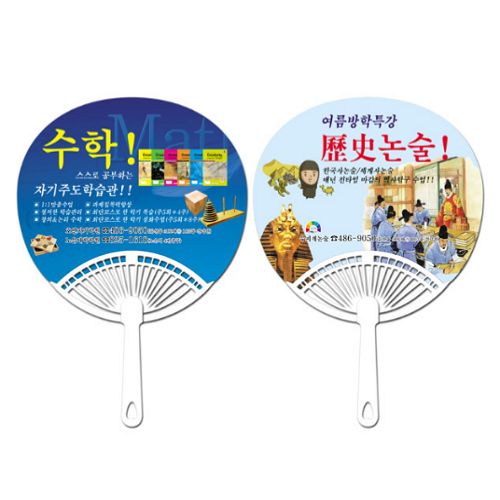 �������˹� ȫ����ä ���ä ���ä_ȣ������ (220 X 170 mm (0.6t)) ��ǰ ����