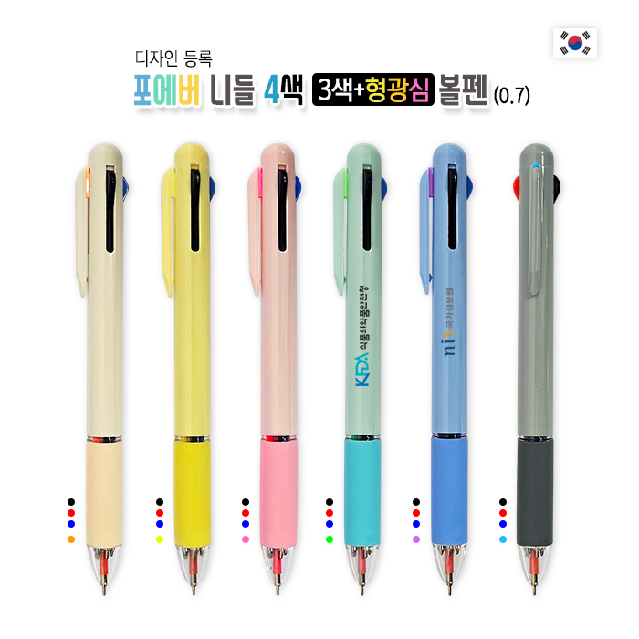 ����/�ʱ�� �ٻ���/��Ƽ�� ������ �ϵ� 4�� ����(3��+������) ��ǰ ����