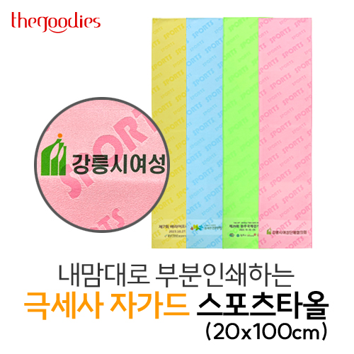 ����/Ÿ�� ������/��/�ؼ���Ÿ�� ������� �κ��μ��ϴ� �ؼ��� �ڰ��� ������Ÿ��(20x100) ��ǰ ����