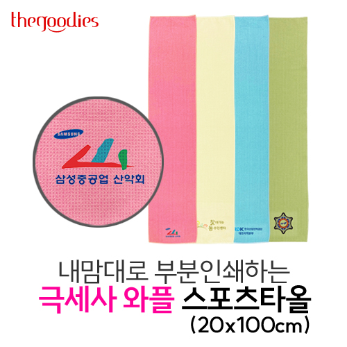 ����/Ÿ�� ������/��/�ؼ���Ÿ�� ������� �κ��μ��ϴ� �ؼ��� ���� ������Ÿ��(20x100) ��ǰ ����