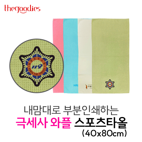 ����/Ÿ�� ������/��/�ؼ���Ÿ�� ������� �κ��μ��ϴ� �ؼ��� ���� ������Ÿ��(40x80) ��ǰ ����