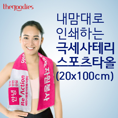 ����/Ÿ�� ������/��/�ؼ���Ÿ�� ������� �μ��ϴ� �ؼ��� �׸� ������Ÿ�� (20x100cm) ��ǰ ����