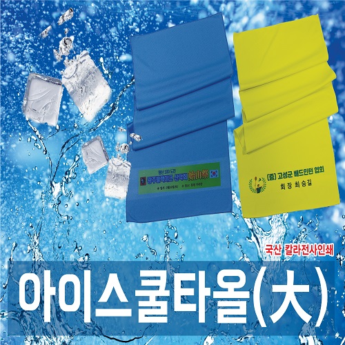 �м�/�̿��ǰ/������� �ռ���/��ī�� ��ī�� ���̽� �� ������Ÿ�� 38x90[�κ��÷��μ�] ��ǰ ����