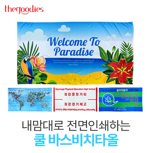 ����/Ÿ�� ������/��/�ؼ���Ÿ�� ������� �����μ��ϴ� �� �ٽ���ġŸ�� ��ǰ ����