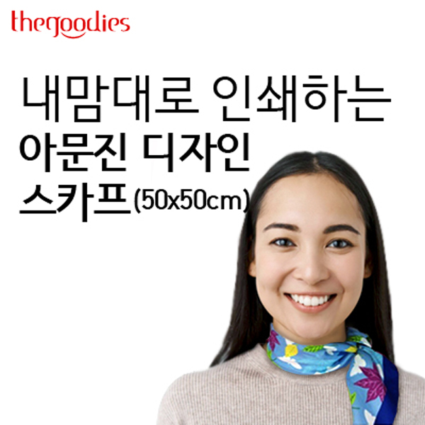 �м�/�̿��ǰ/������� �ռ���/��ī�� ��ī�� ������� �μ��ϴ� �ƹ��� ������ ��ī�� (50x50) ��ǰ ����