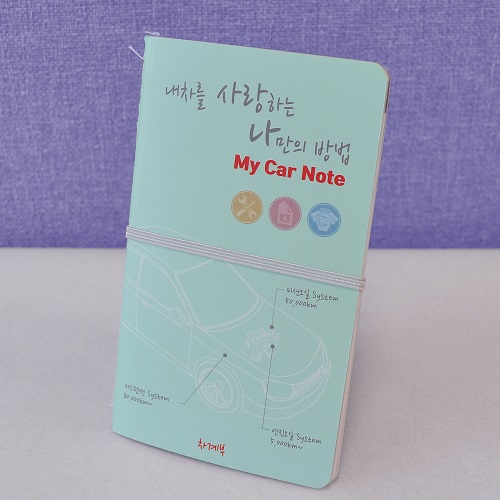 ��ǰ�� �ڽ�����/�繫��ǰ ��ø/���̾ �ڵ��� ��ø ��ǰ ����